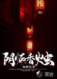 阴蚀王是什么
