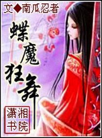 爱你不能言全文