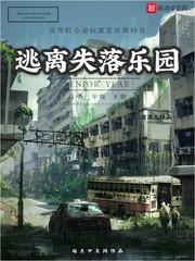 逃离失落神庙攻略