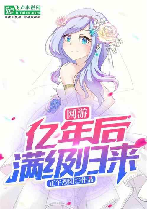 网游亿万倍经验