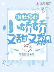 教授温柔点