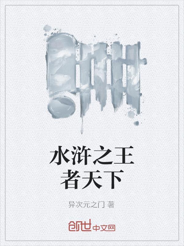 诡命阴倌徐祸免费阅读