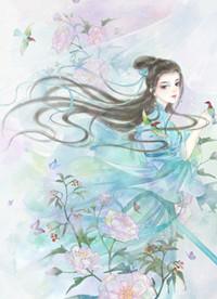 冷妃难训 邪王追妻跑