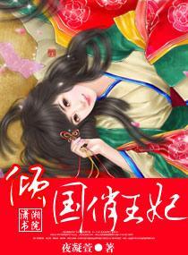 倾城时光没有你免费阅读全文