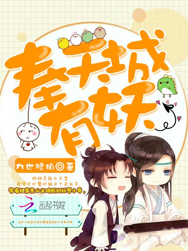 奉天古代的城市现在是什么名字