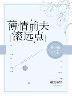 邵景淮时夏