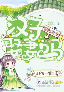 农家女又美又娇