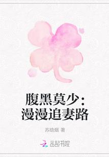 腹黑萌宝追我妈咪别心急全文免费阅读
