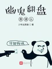 幽鬼怎么打pa