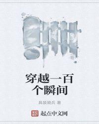 农民瞬间穿越到上海