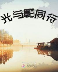 与光同行光影艺术展