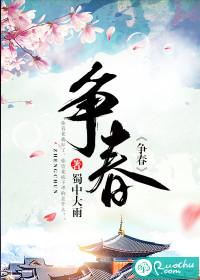 山西焦煤西山煤电李争春