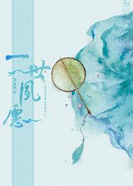 清穿之一世夙愿与君归