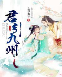 君引九泽