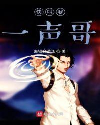 叫我一声哥简谱完整版