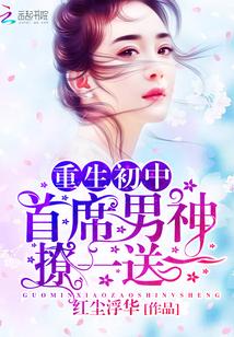 重生首席女主播 免费
