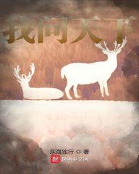 歌词我问天我问地