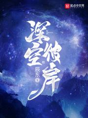 深空彼岸免费读大乐透开奖结果
