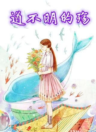 道不明前一句