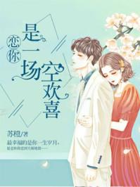 aa恋是没有前途的谁攻谁受