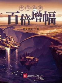 全城堡垒