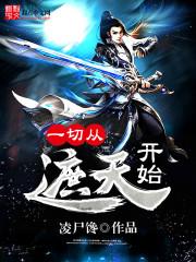 绝世龙帅萧子宁白惜凝百度