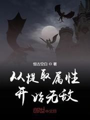 从拾取属性开始
