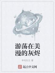 游荡在世界尽头的歌曲叫什么