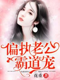 姜咻傅沉寒免费阅读最新章节笔趣阁