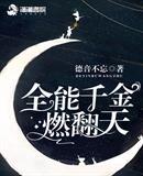 弓箭传奇攻略