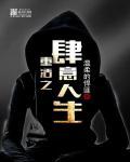 重活之肆意人生 起点