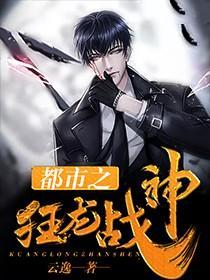 李峰张雪这叫什么名
