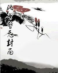 代号修罗秋霜下