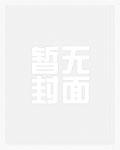 追光纪录片