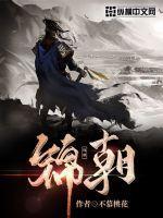 大国雄心陈锦朝