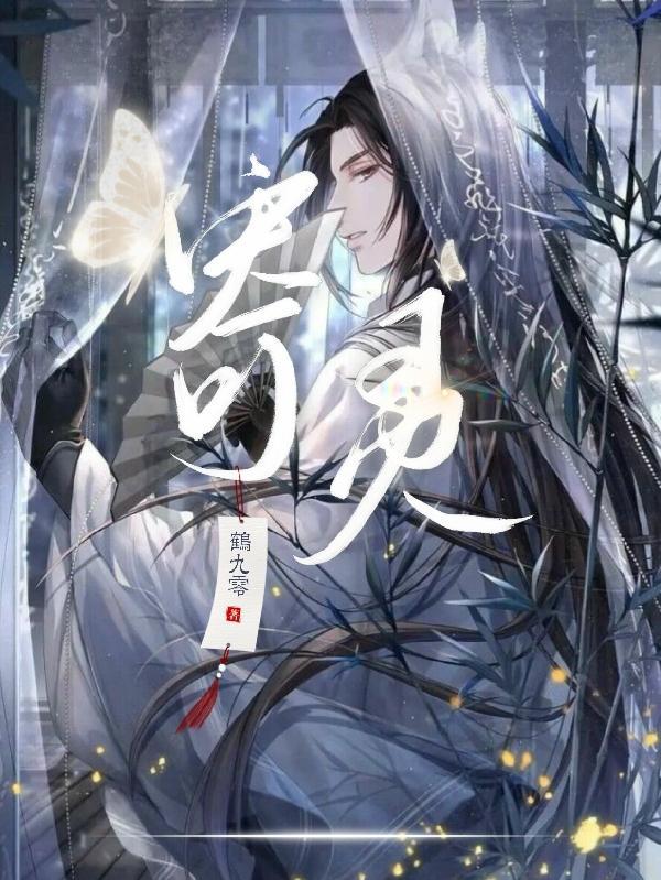 寄灵隐良上人