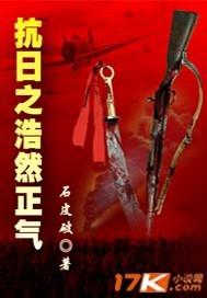 爱上你无可救药全文免费阅读