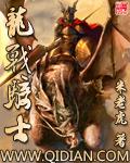 龙战骑士是电影插曲么