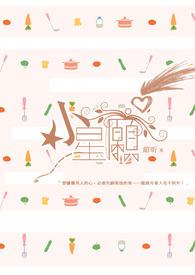 小幸运繁体字加符号