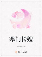 寒门长嫂萧辰萧初然最新章节列表