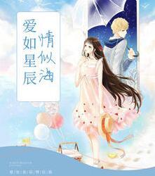 盛誉时颖全部章节免费阅读