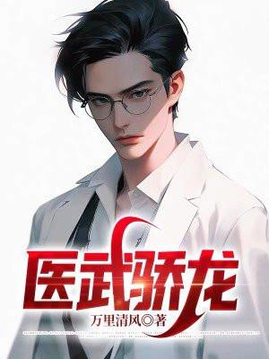 前夫如龙绝色娇妻跪求原谅