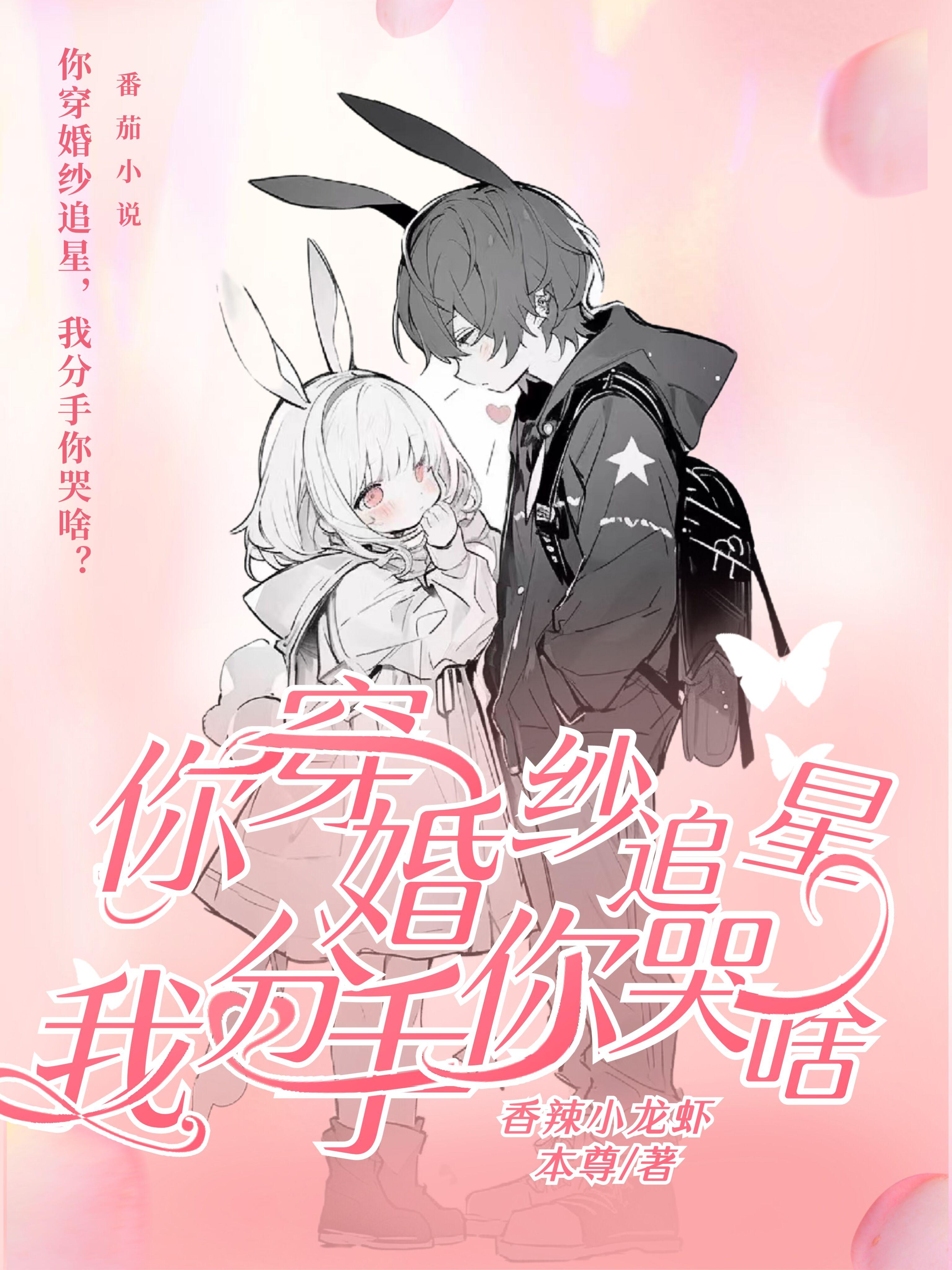 重生不当沸羊羊周晨