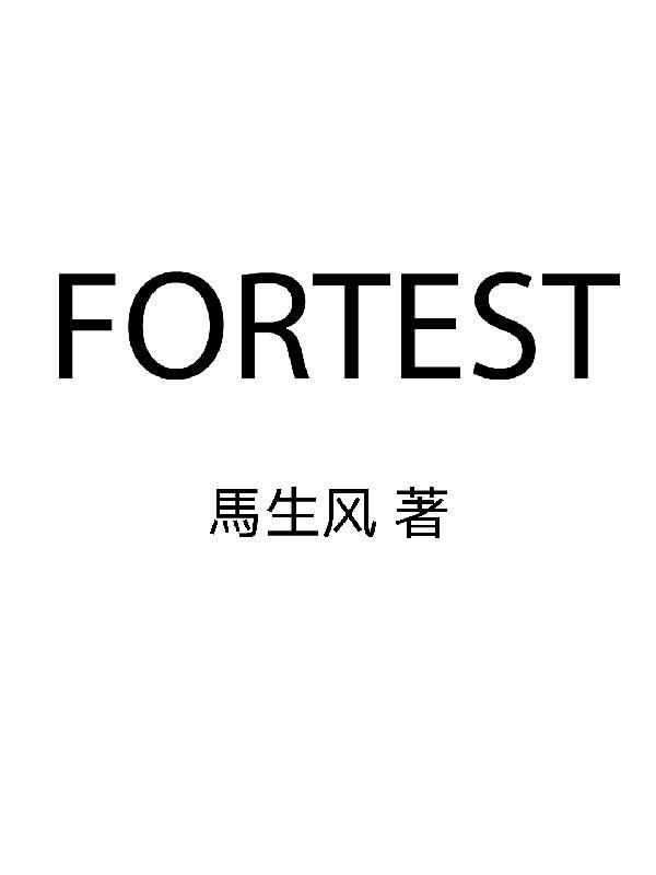 Fortest life FLE-3090循环扇遥控器