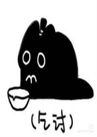 穿越种马男主