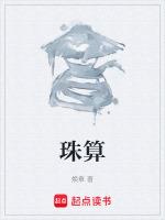 珠算加法训练题