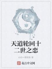 林云王雪顶级神豪在线阅读