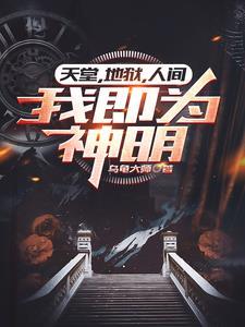 时间主宰漫画免费阅读下拉式6漫画