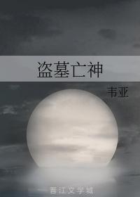 盗墓神鬼七杀令