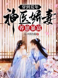 当家小祖宗顶点